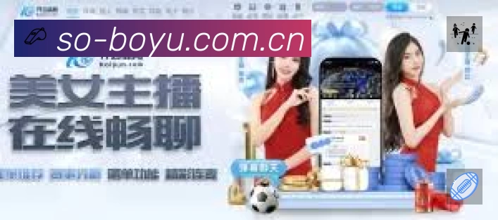 企业概况