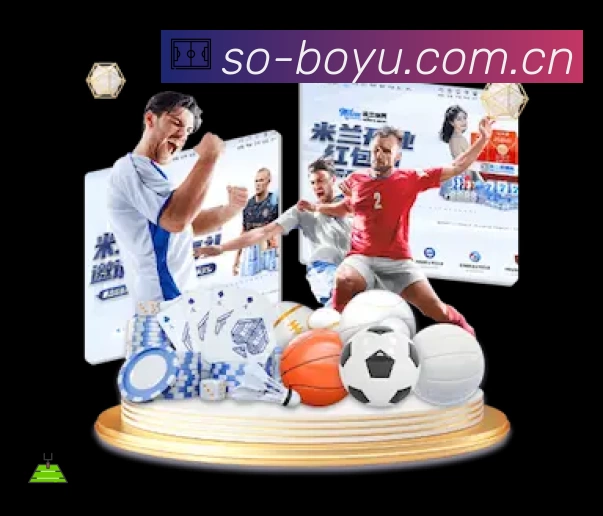 博鱼体育官方App下载指南