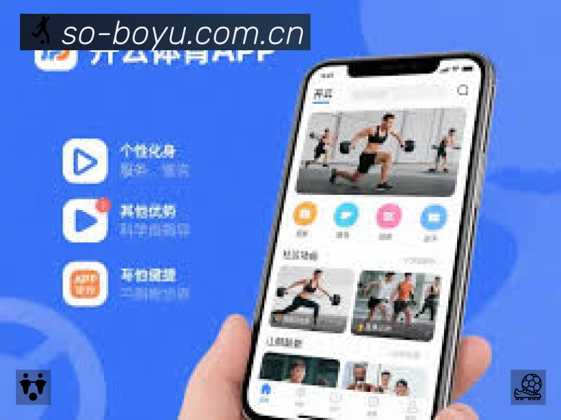 App展示图